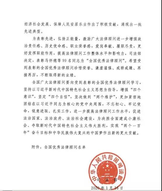微信图片_20200513113049.jpg