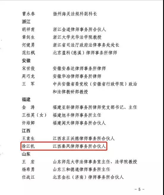 微信图片_20200513113053.jpg