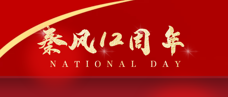 图怪兽_573ca583be1f6c6ebb645d7317dc26c7_85849.png