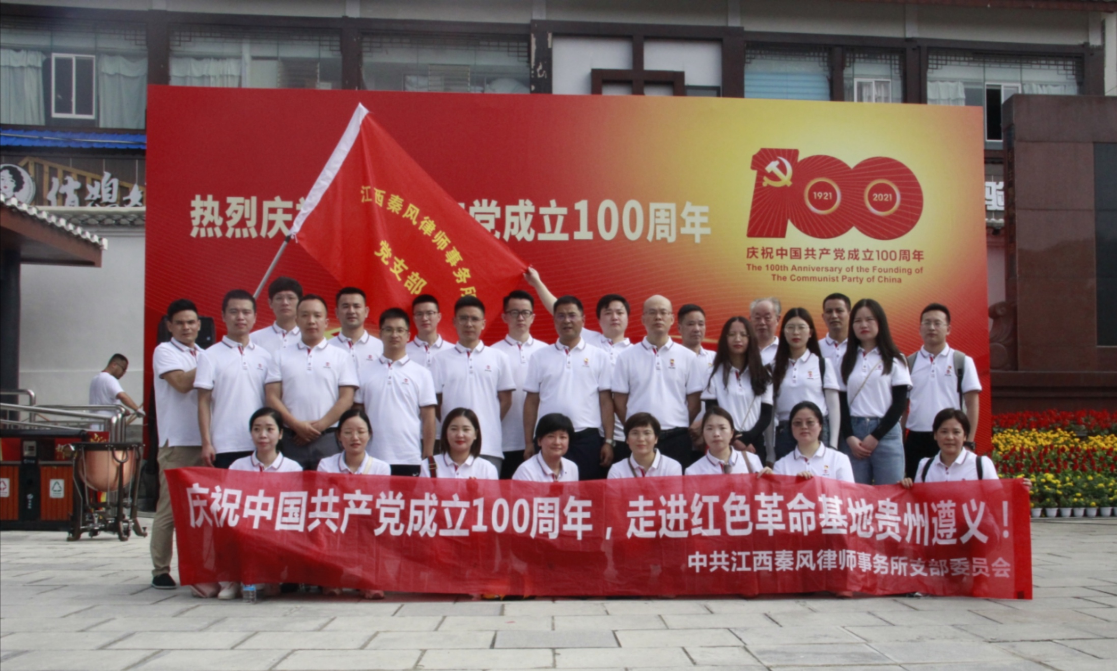 合影1.jpg