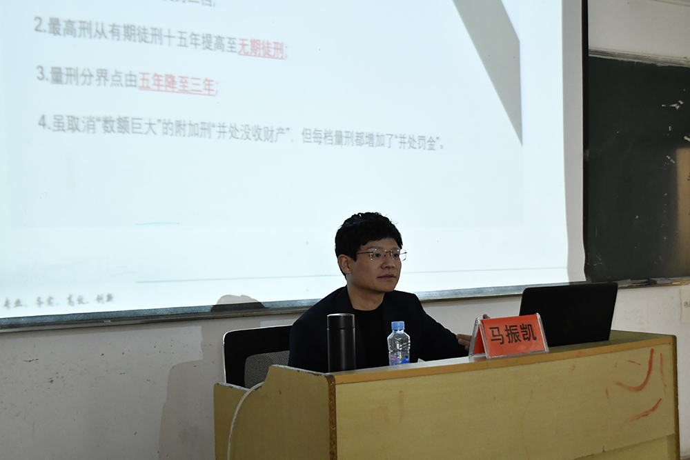 马振凯2-用.jpg