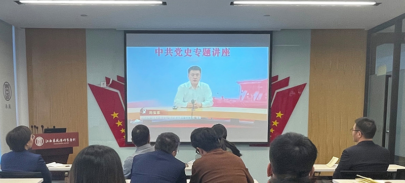 观看党史视频1-1-1.jpg