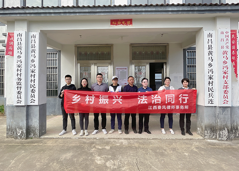 法治同行-2.jpg