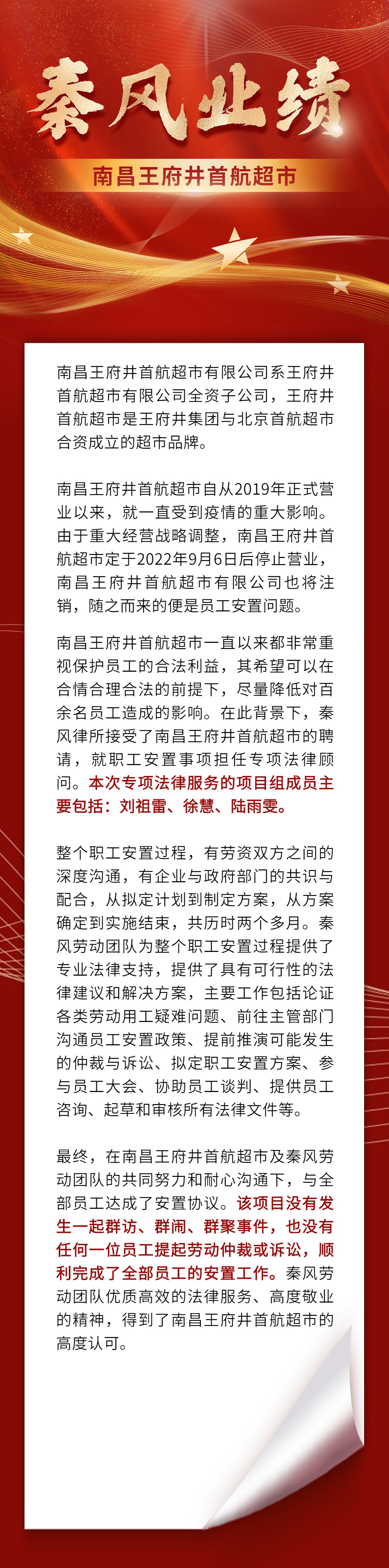 文章长图 (1).jpg