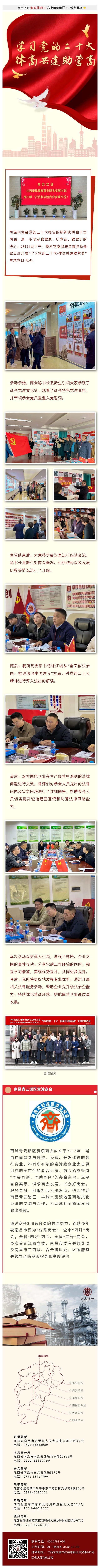 党.jpg