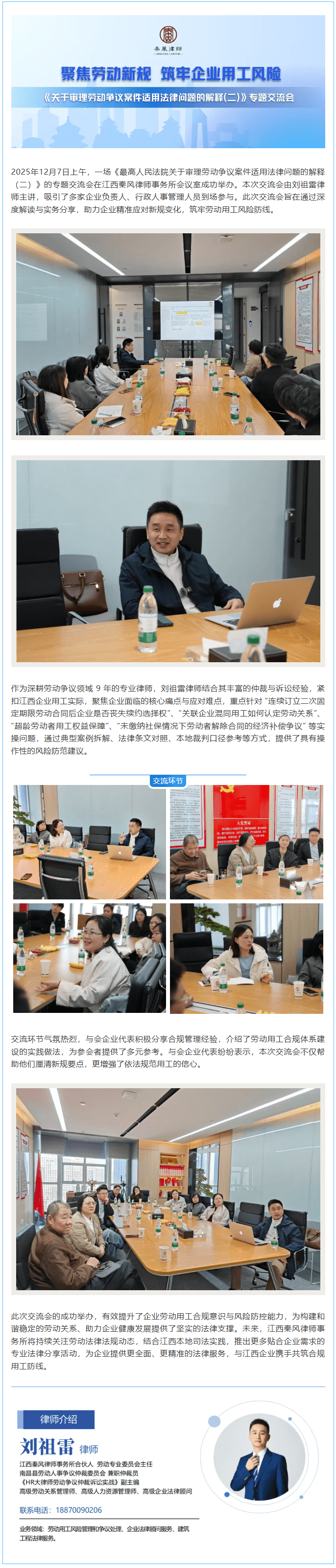 2025-12-09_084809 (1).png