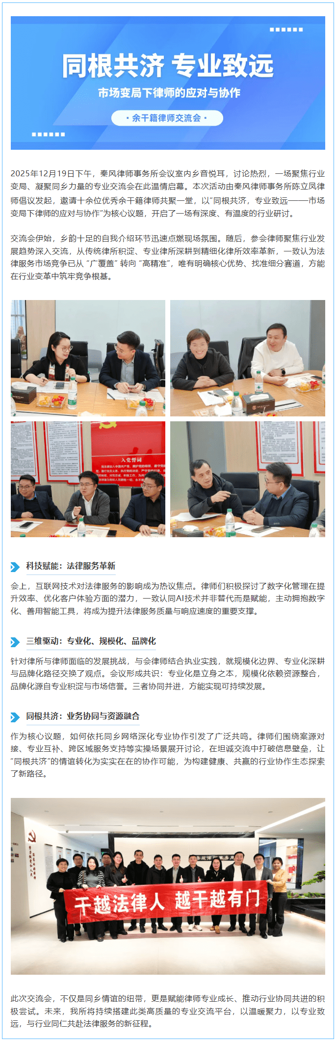 2025-12-23_083145 (1).png