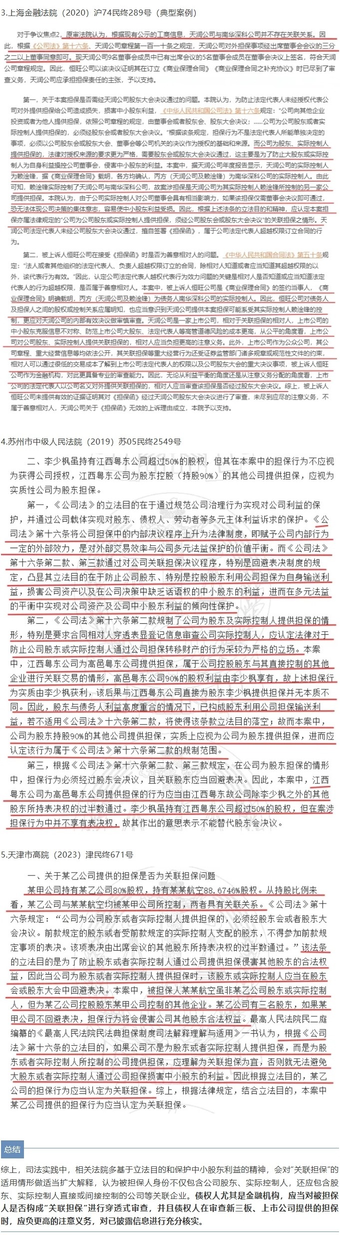 切图_2026-06-09_091412-3.jpg