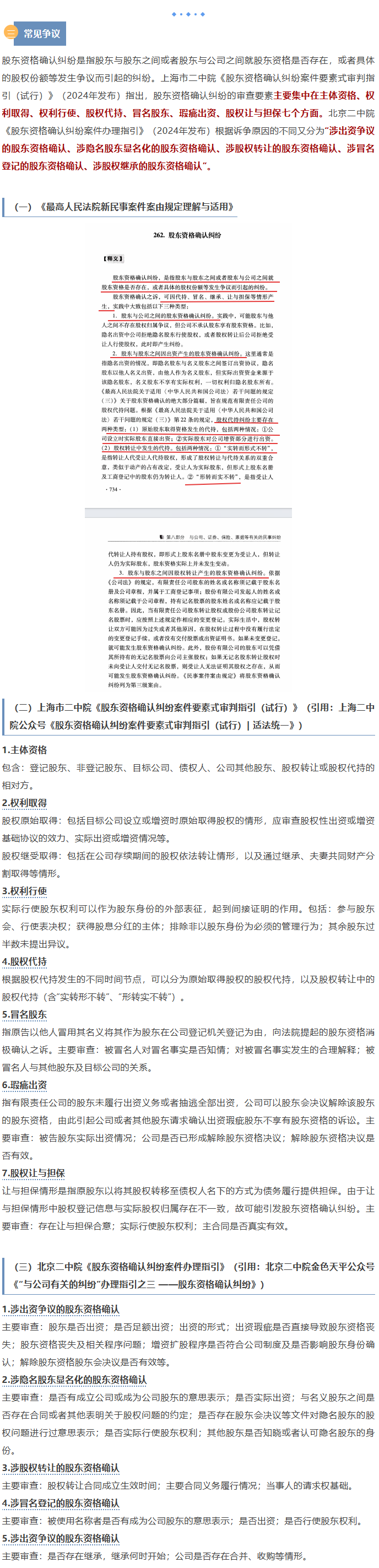 2026-06-15_103814_2_meitu.png