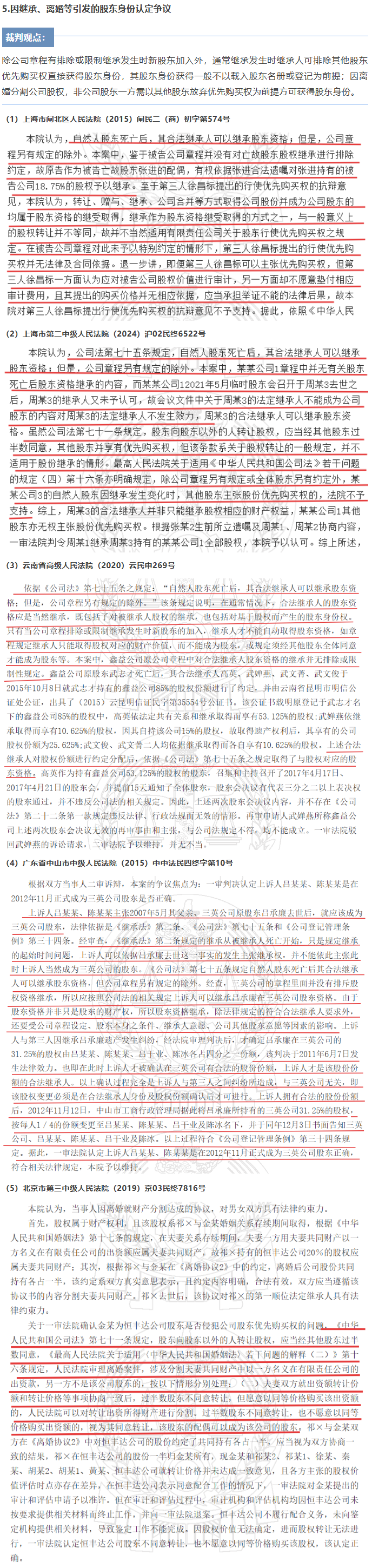 2026-06-15_103814_3_meitu_4_meitu.png