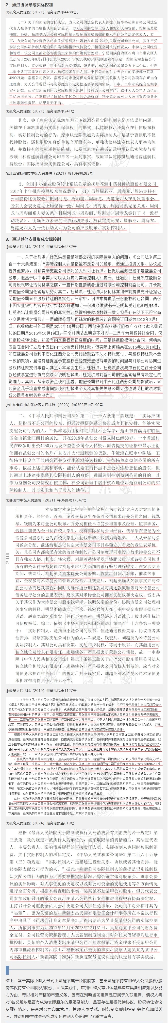 切图_2026-06-17_095845-2.jpg