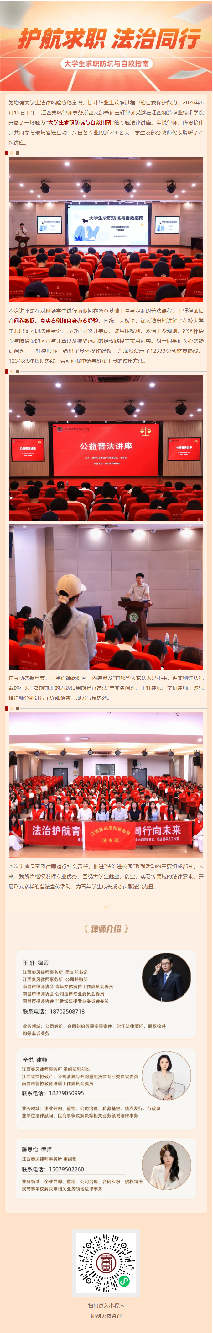 2026-06-17_103151(1).png