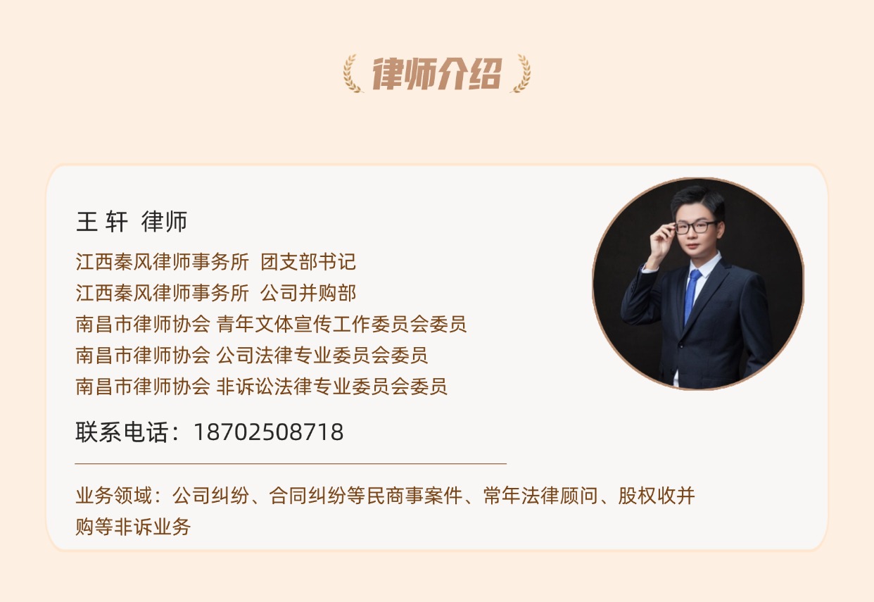 企业商务合照律师团队晒照长图海报.jpg