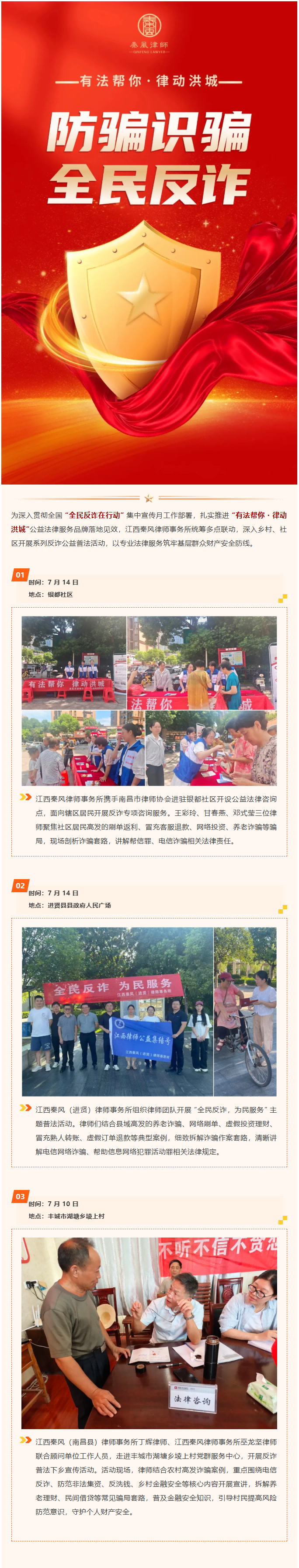 2026-07-15_085806(1).png